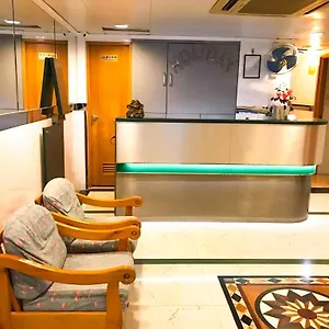 Pensjonat Holiday Guest House